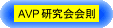 AVP