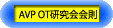 AVP